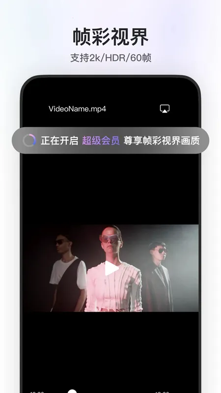 ���������ֻ���v5.4.2 �ֻ���