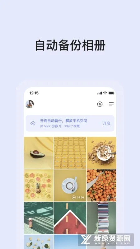 ���������ֻ���v5.4.2 �ֻ���