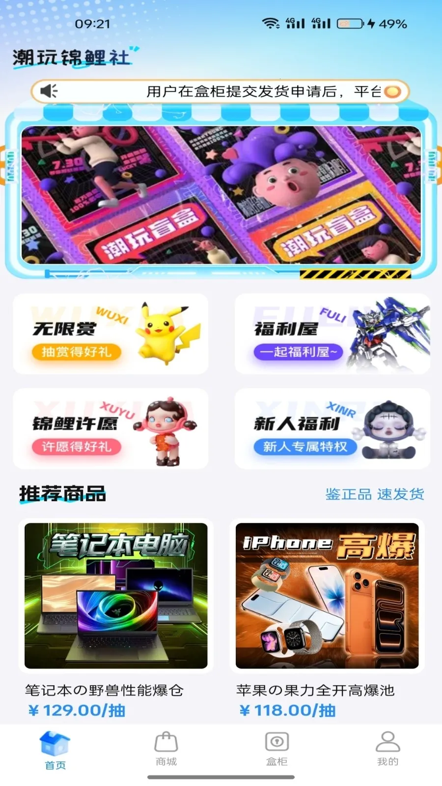 ���н�����(���湺��APP)v1.5.0 ��Ѱ�