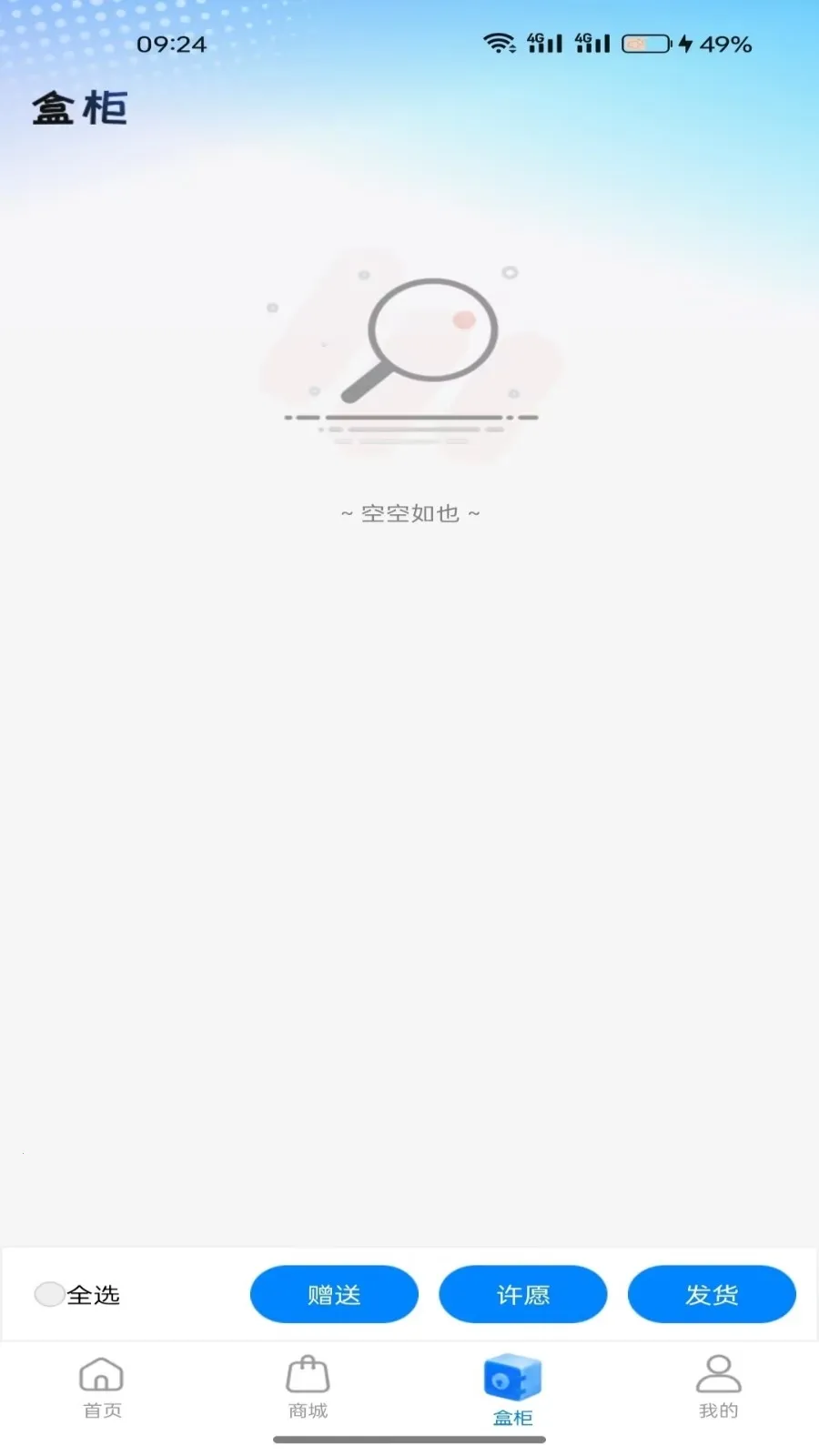 ���н�����(���湺��APP)v1.5.0 ��Ѱ�