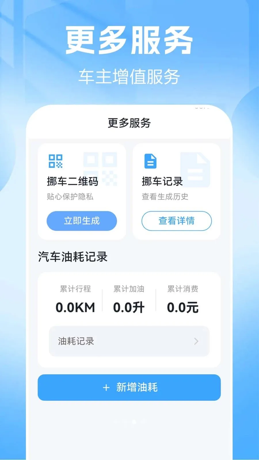 Ʒ��������2026���ذ�װv1.0.0.2-O ��׿��