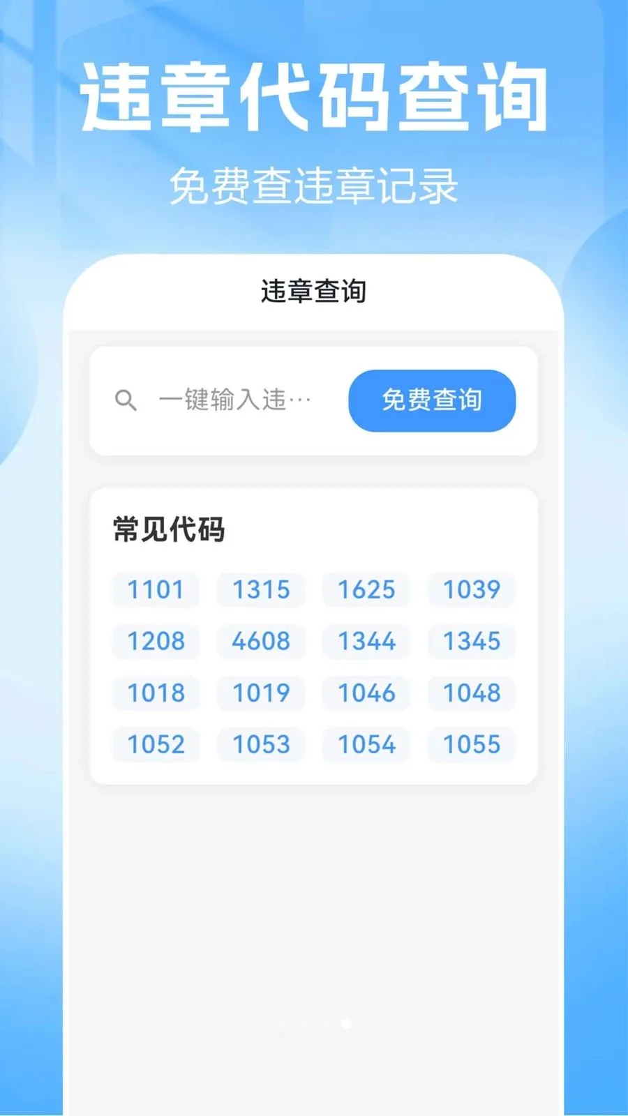 Ʒ��������2026���ذ�װv1.0.0.2-O ��׿��