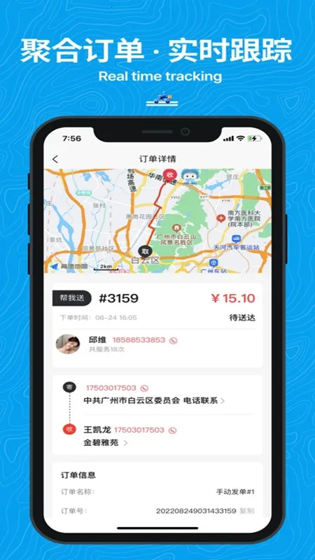 ����(ͬ������ƽ̨)v3.92.0 ��׿��