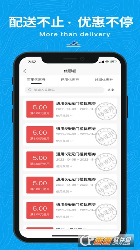 ����(ͬ������ƽ̨)v3.92.0 ��׿��