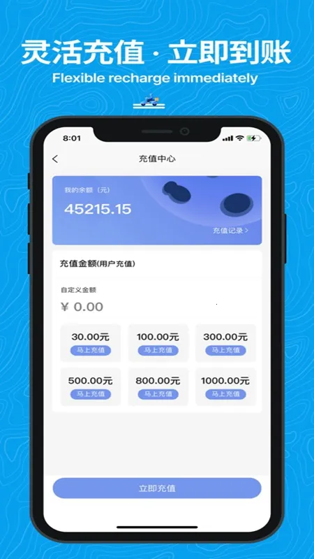 ����(ͬ������ƽ̨)v3.92.0 ��׿��