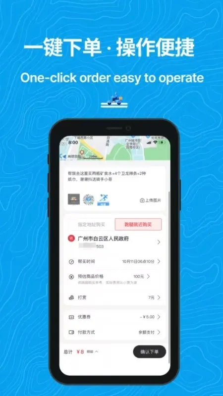 ����(ͬ������ƽ̨)v3.92.0 ��׿��