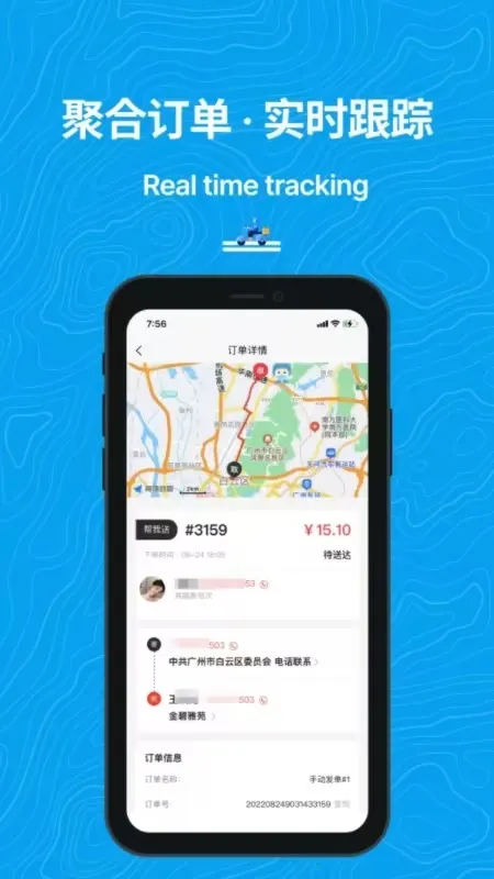 ����(ͬ������ƽ̨)v3.92.0 ��׿��