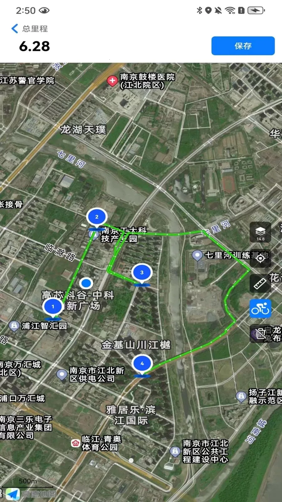 ����·��(·����������)v1.0.1 ��׿��