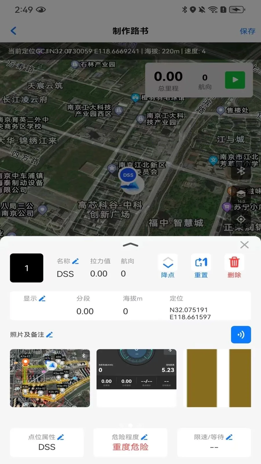 ����·��(·����������)v1.0.1 ��׿��