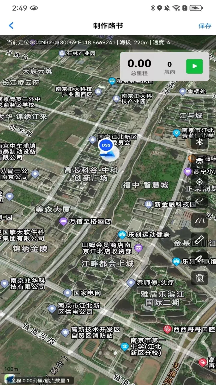 ����·��(·����������)v1.0.1 ��׿��