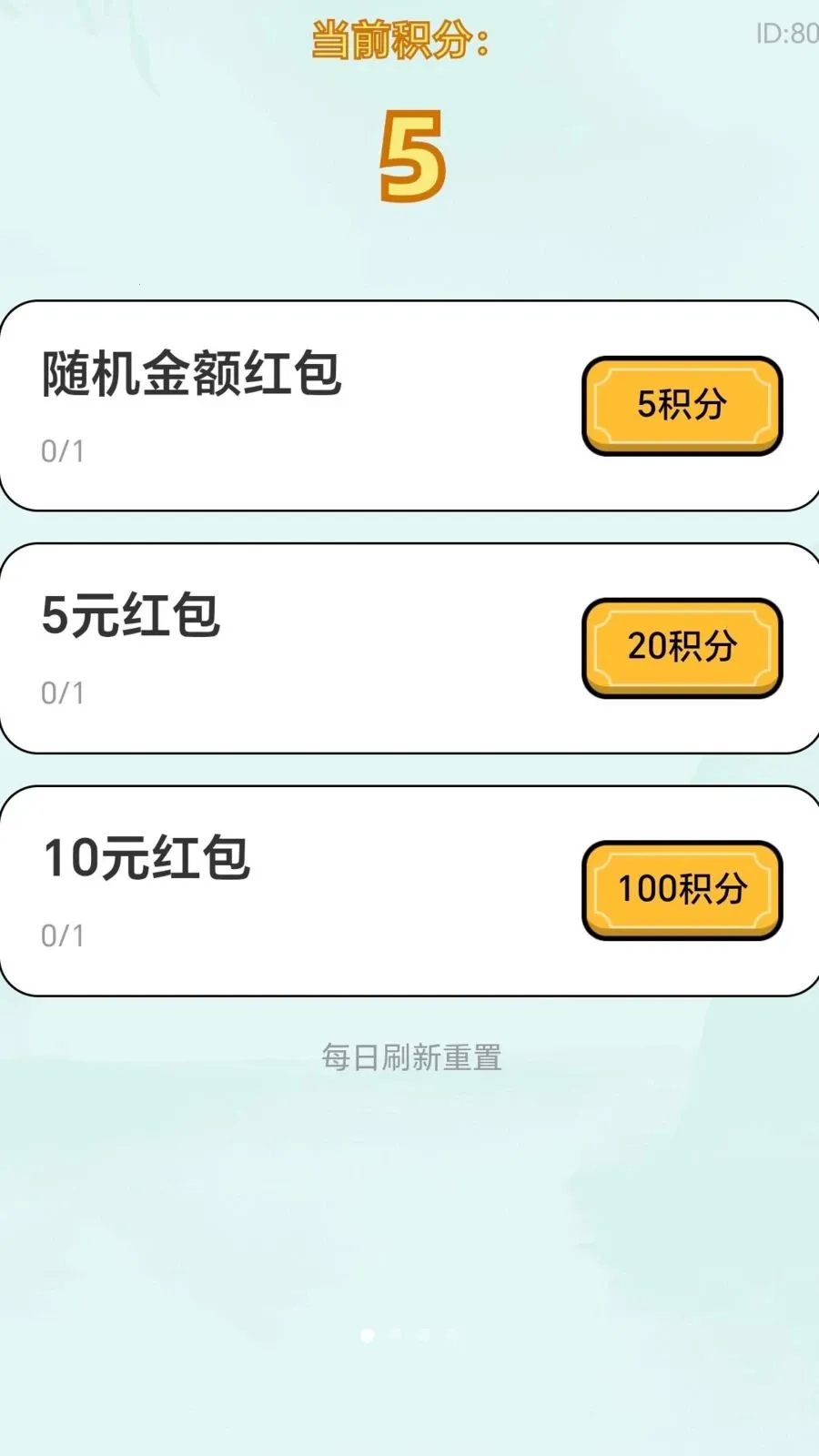 ����������(֪ʶ����׬���)v2.0.1 ��׿��