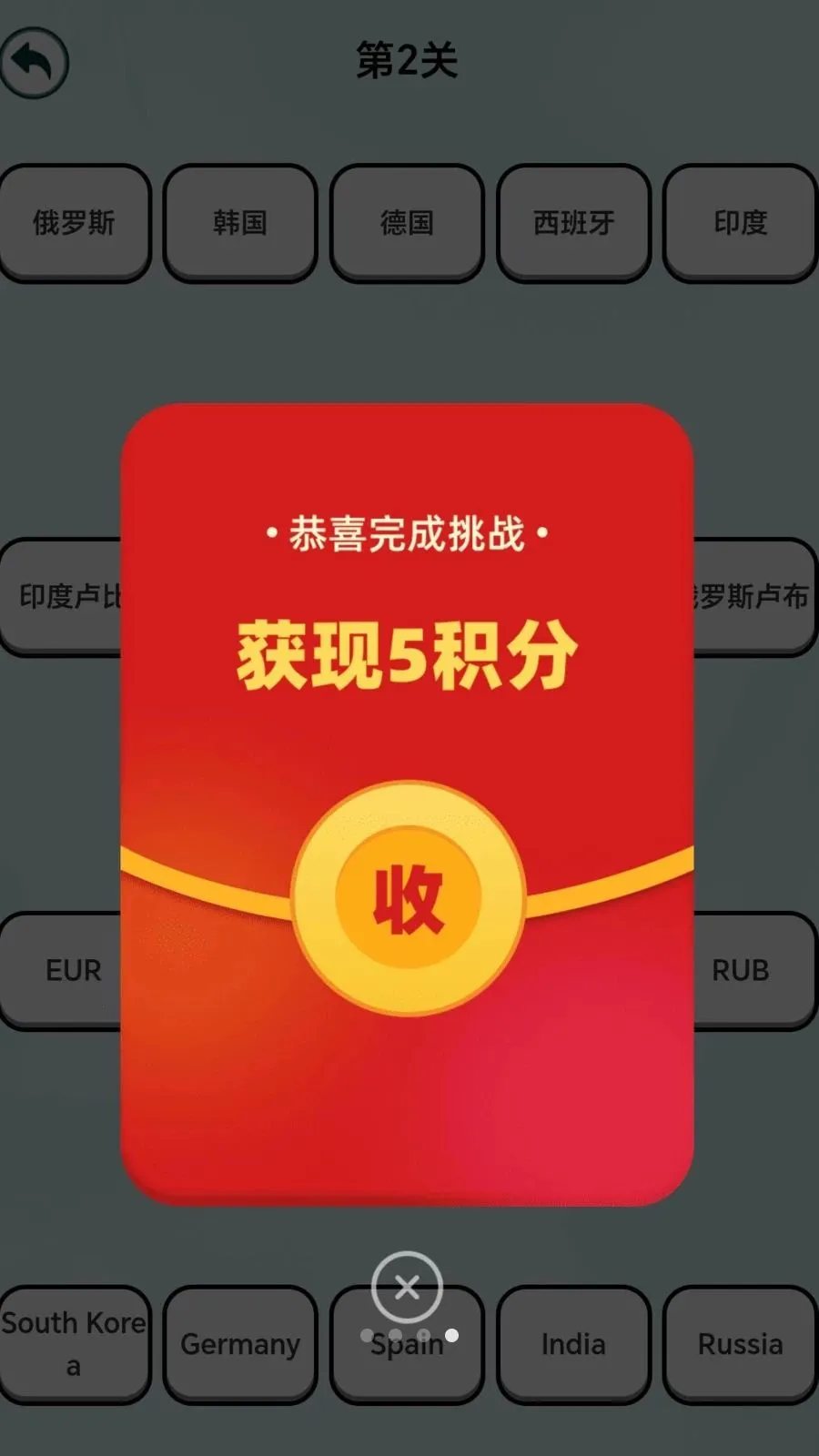 ����������(֪ʶ����׬���)v2.0.1 ��׿��