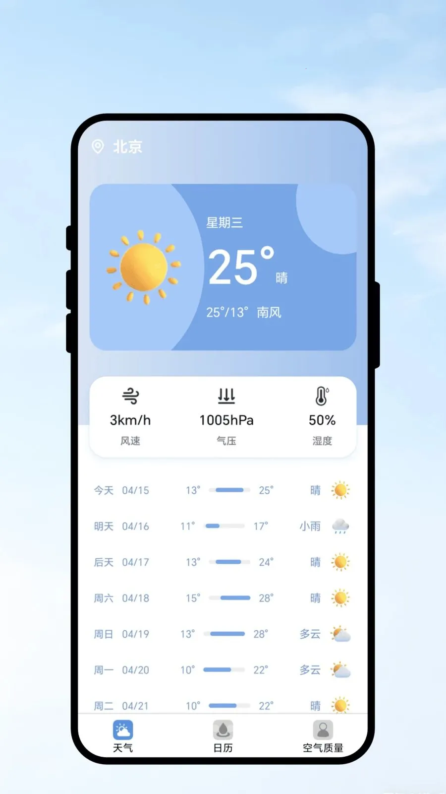 ��������2026�ٷ�����v2.0.1 �ֻ���