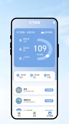 ��������2026�ٷ�����v2.0.1 �ֻ���