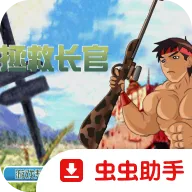 ���ȳ������İ�2026����v1.00.30-patreon ��׿��