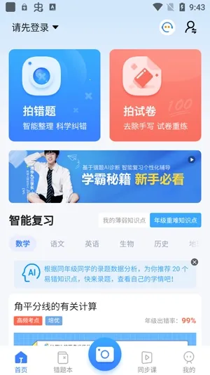 ������ʦ�����ֻ���