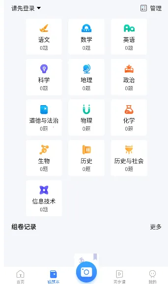 ������ʦ�����ֻ���