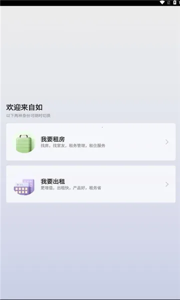 ����2026�ٷ����°汾v7.19.3 ��׿��