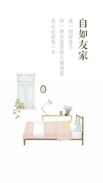 ����2026�ٷ����°汾v7.19.3 ��׿��