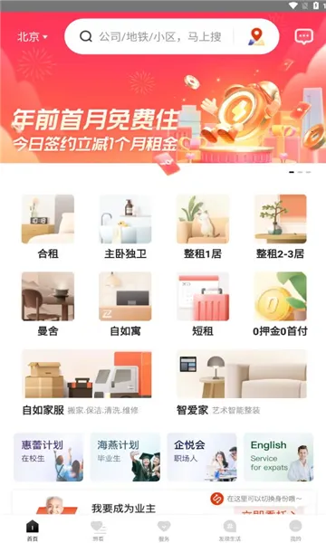 ����2026�ٷ����°汾v7.19.3 ��׿��