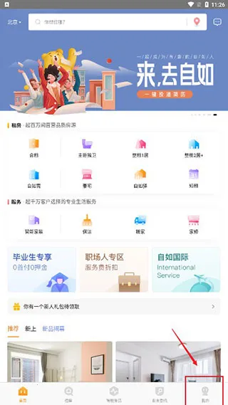 ����2026�ٷ����°汾