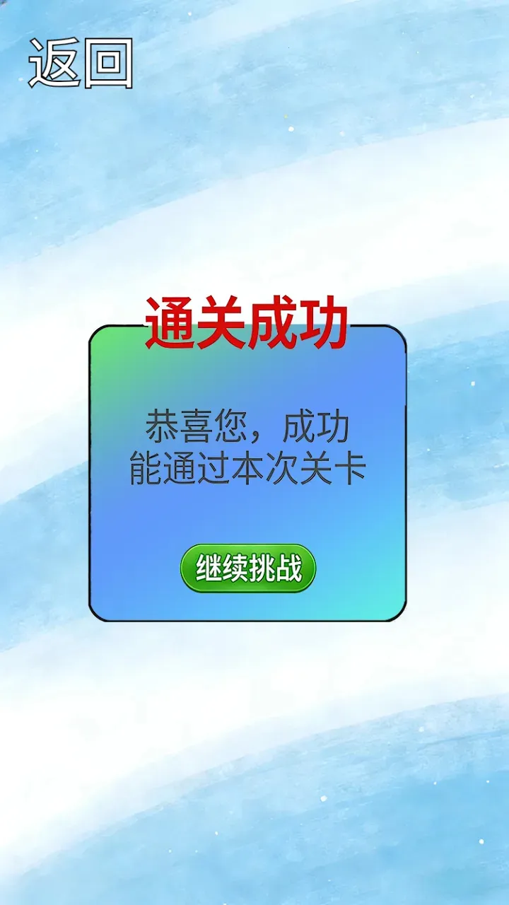 ˮƿ�ƻ�(����С��Ϸ)v1.0.2 �ٷ�����