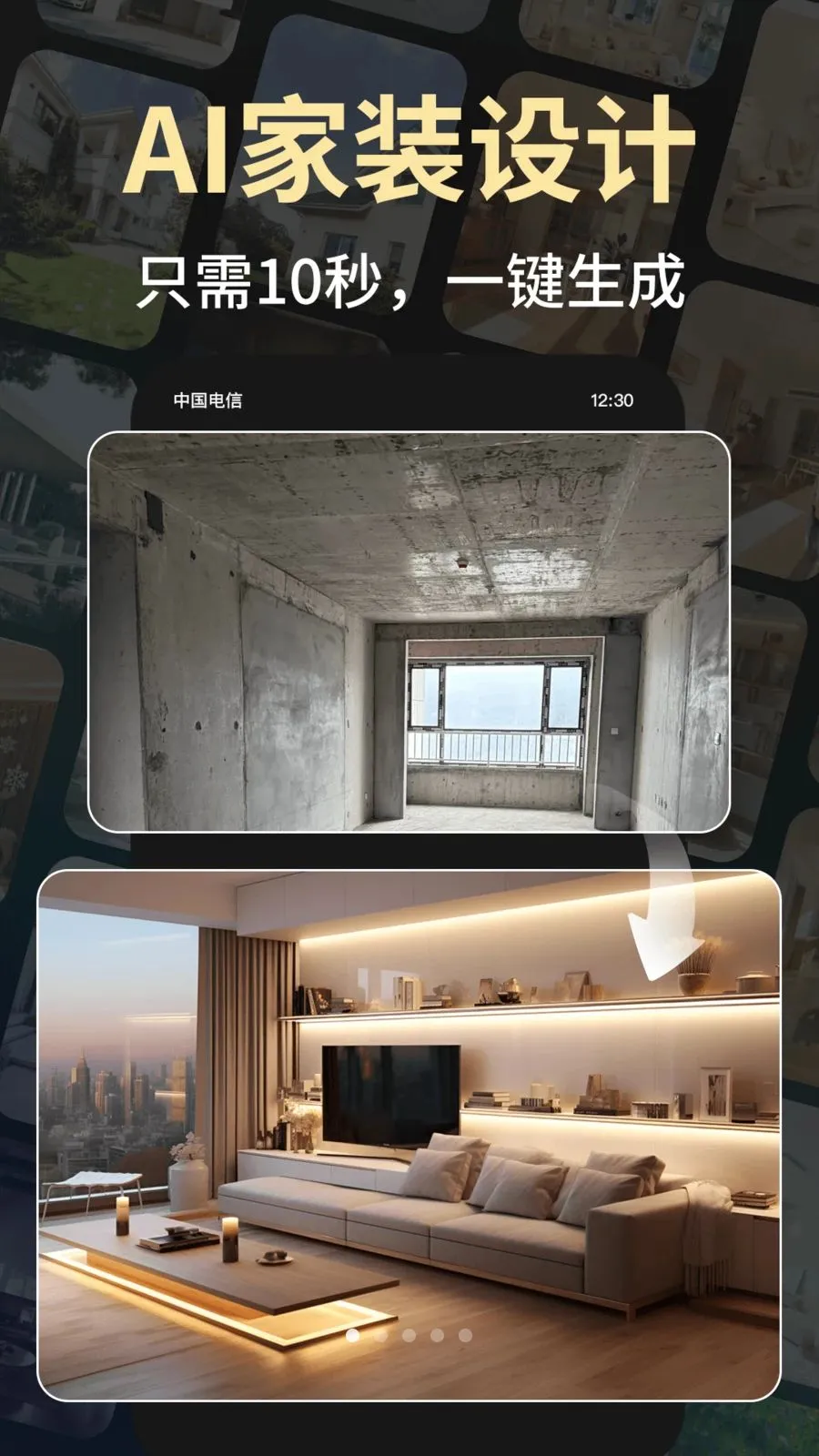 Deepװ�����AI2026���°汾v1.0.0 �ٷ�����