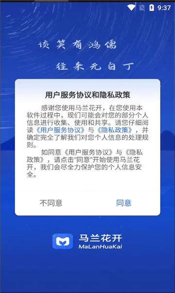 ��������2026���ذ�װv3.9.6 �ֻ���