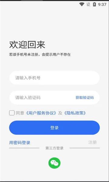 ��������2026���ذ�װv3.9.6 �ֻ���