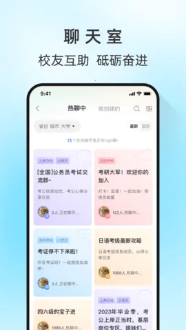 ��������2026���ذ�װv3.9.6 �ֻ���