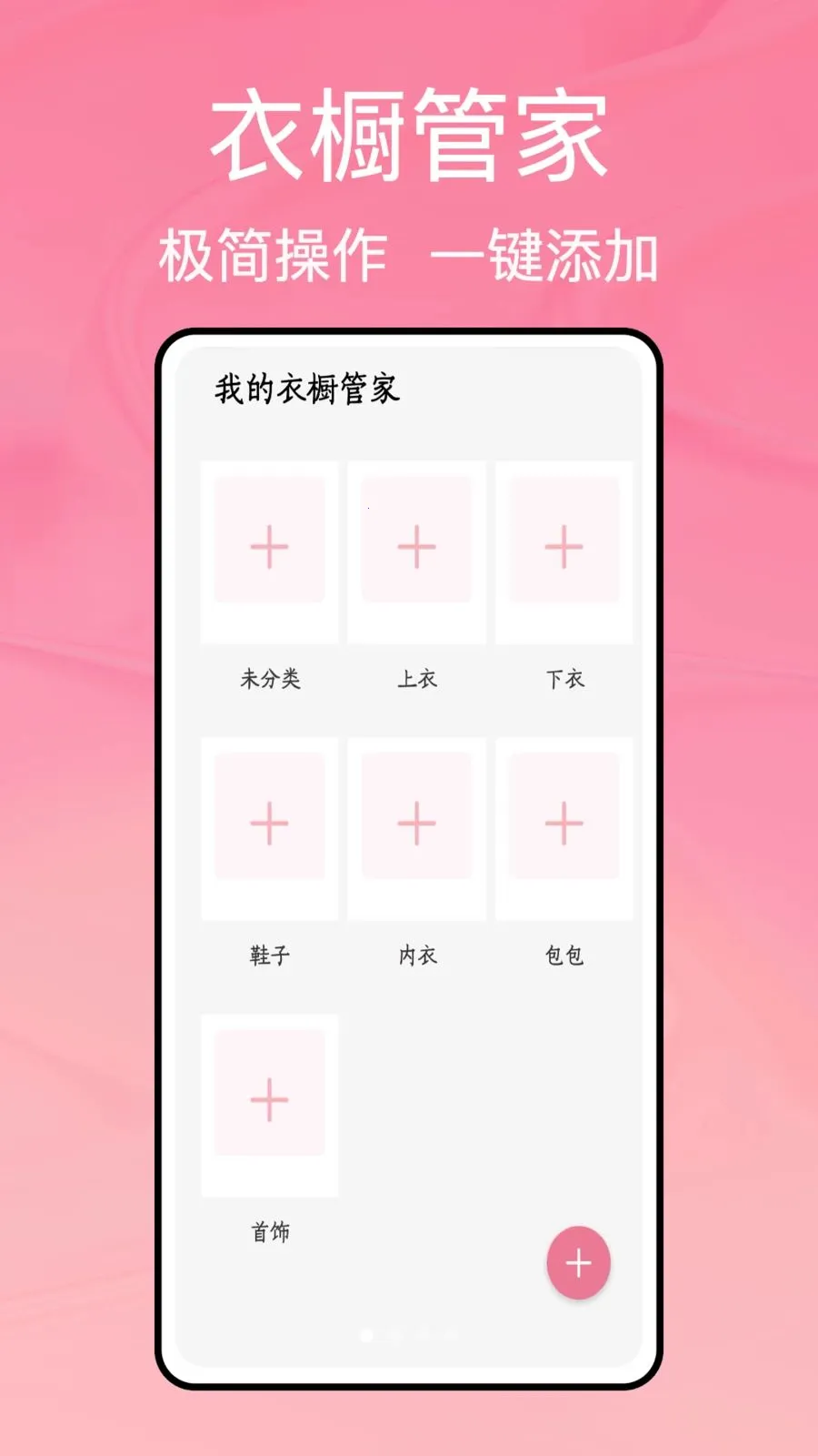 ���̹ܼ�2026�ٷ�����v1.0.5 �ֻ���