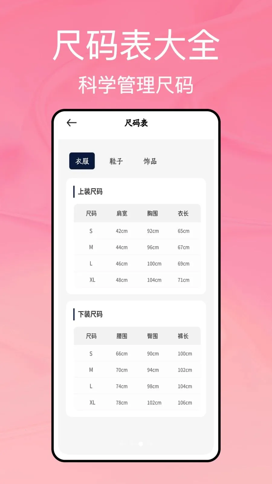 ���̹ܼ�2026�ٷ�����v1.0.5 �ֻ���