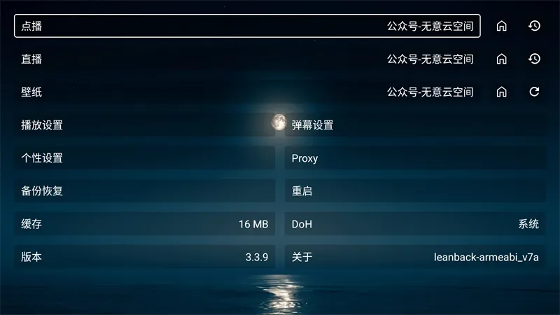 ����TV��׿���ֻ���