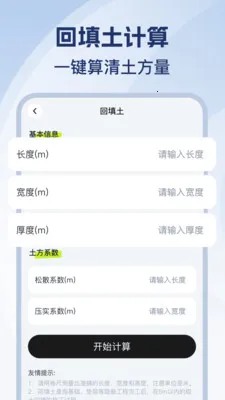 CAD��ѿ�ͼʦ2026�ٷ����°汾v1.0.0 ��׿��