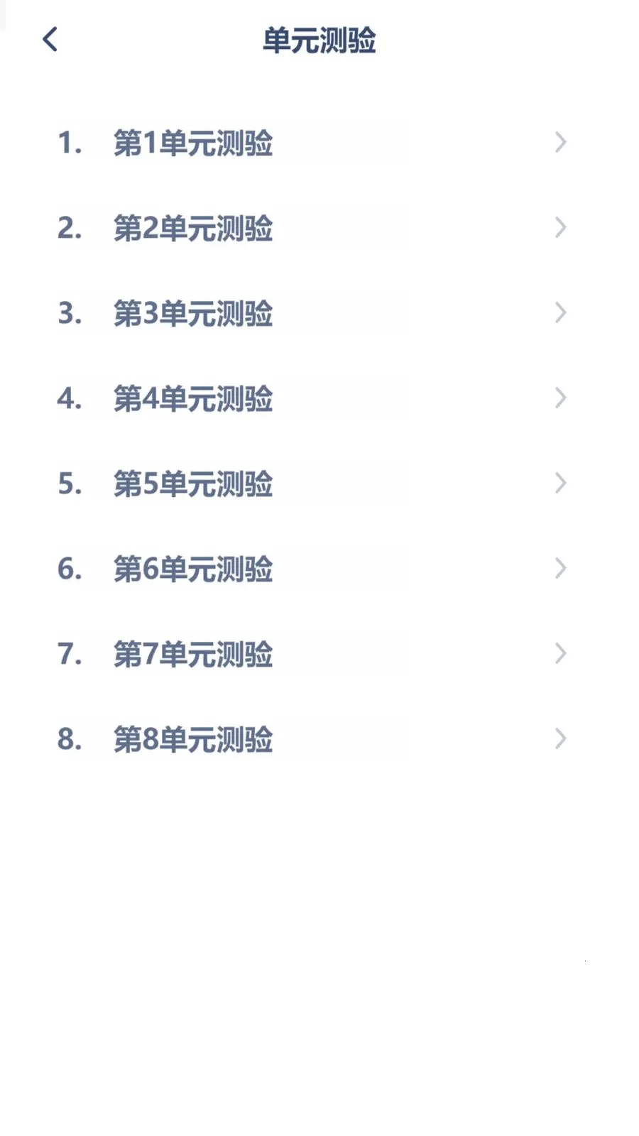 ������ѧͬ����׿���ֻ���v3.1080.34.2 ��׿��