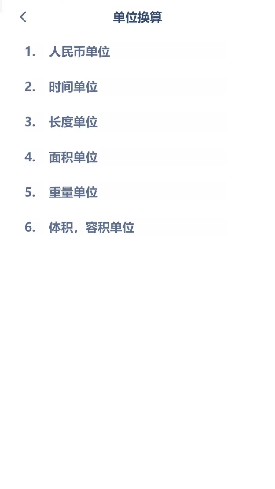 ������ѧͬ����׿���ֻ���v3.1080.34.2 ��׿��