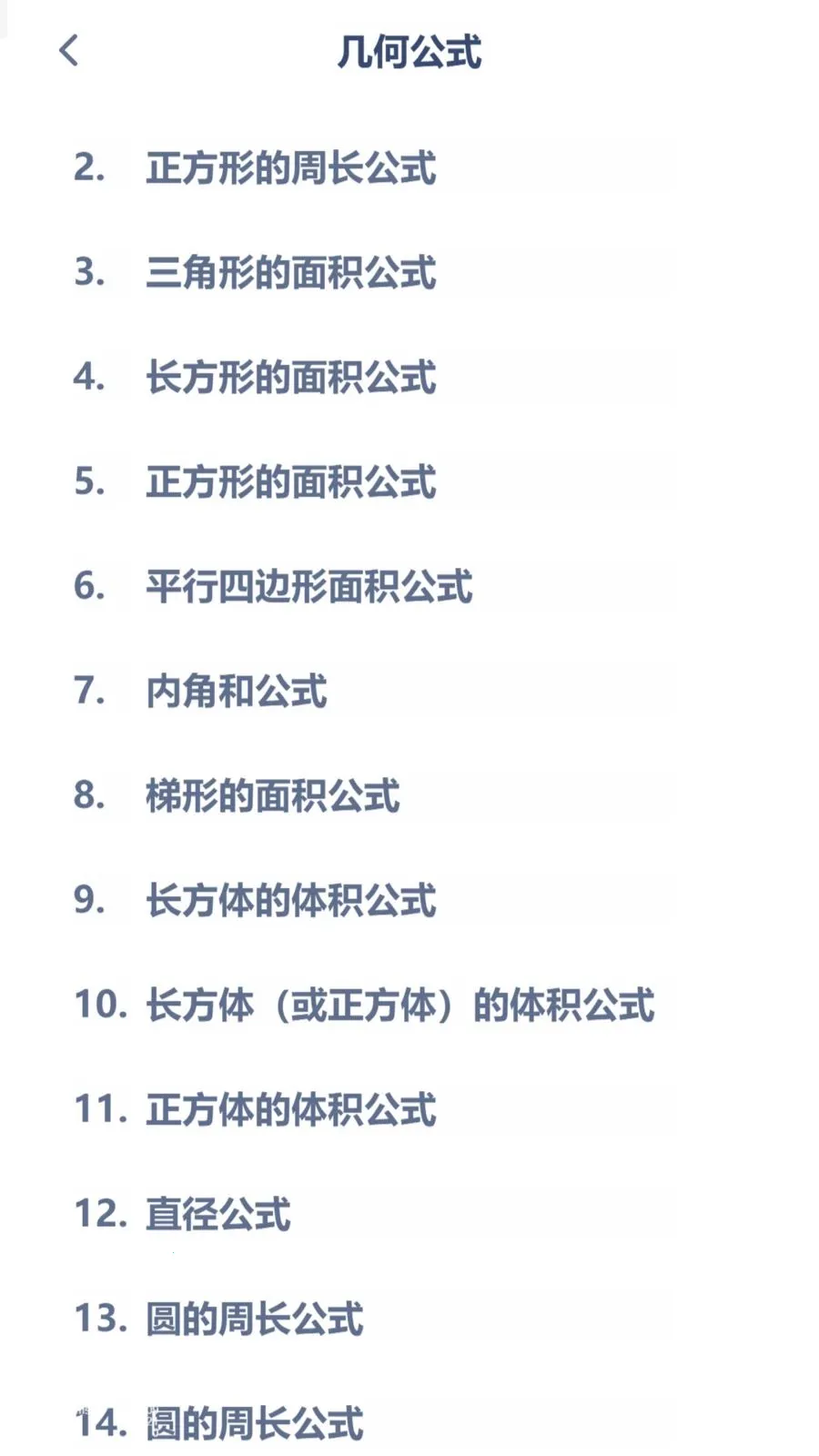 ������ѧͬ����׿���ֻ���v3.1080.34.2 ��׿��