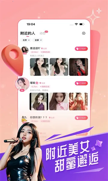 ���䷿ֱ��(��Ůֱ������ƽ̨)v10.0.9.0324 ��Ѱ�