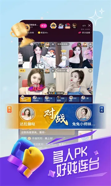 ���䷿ֱ��(��Ůֱ������ƽ̨)v10.0.9.0324 ��Ѱ�