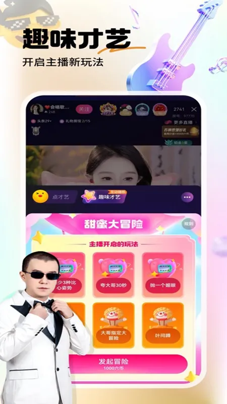 ���䷿ֱ��(��Ůֱ������ƽ̨)