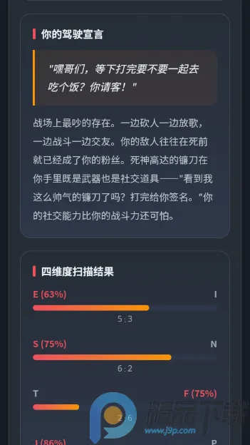 ����սʿ�ߴ��ʻԱ�����˸���������ֻ���v1.0 �ֻ���