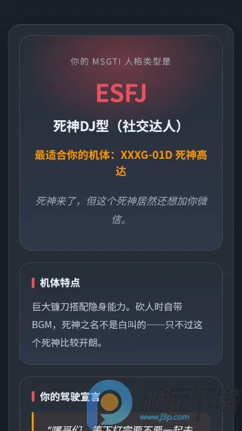 ����սʿ�ߴ��ʻԱ�����˸���������ֻ���v1.0 �ֻ���