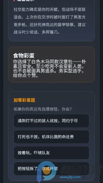 ����սʿ�ߴ��ʻԱ�����˸���������ֻ���v1.0 �ֻ���