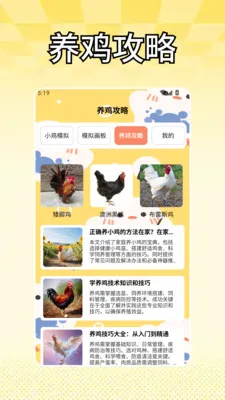 С��ģ����(ģ������)v1.2 �ֻ���