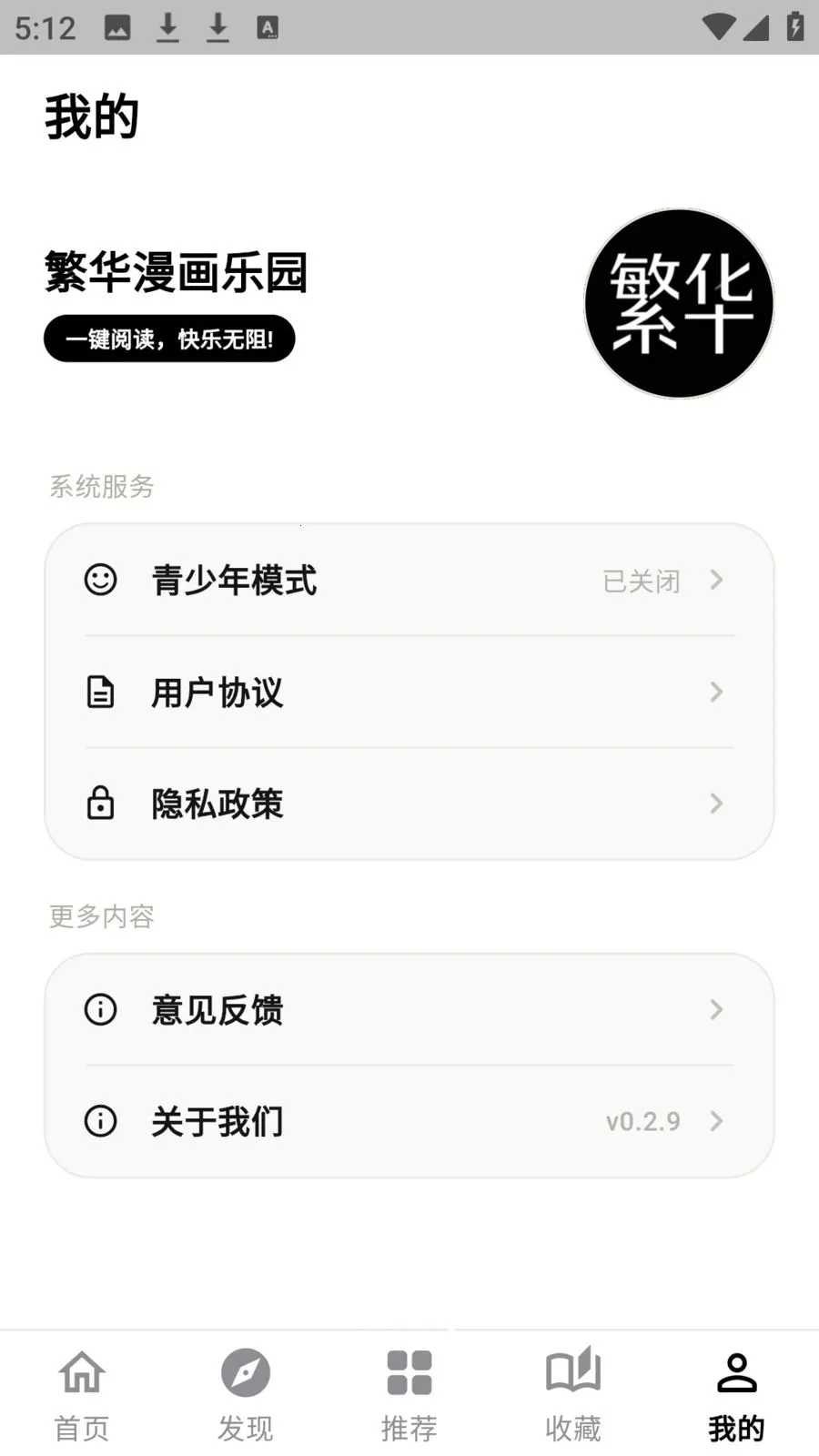 ����������԰(�����Ķ�ƽ̨)v0.2.9 ��׿��