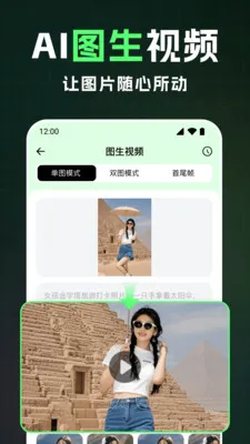 ȫ��AI��Ƶ��׿���ֻ���v1.2.4 ��Ѱ�