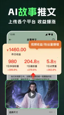 ȫ��AI��Ƶ��׿���ֻ���v1.2.4 ��Ѱ�