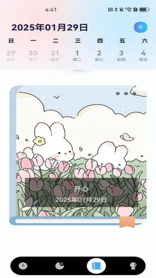 ÿ��������(ȫ������Ӧ��)v1.0.0 �ֻ���