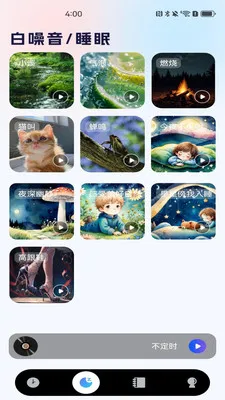 ÿ��������(ȫ������Ӧ��)v1.0.0 �ֻ���