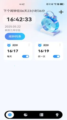 ÿ��������(ȫ������Ӧ��)v1.0.0 �ֻ���